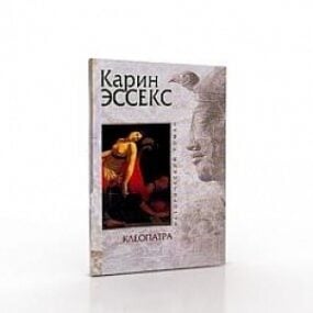 Book With Cover 3d model