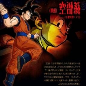 Son Goku Character 3d model