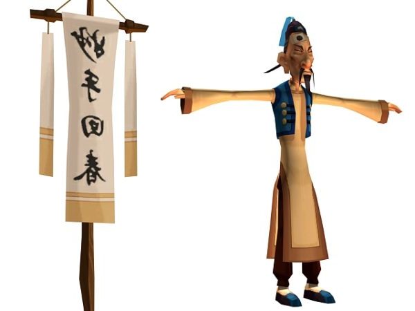 Αρχαίος κινεζικός χαρακτήρας γιατρού