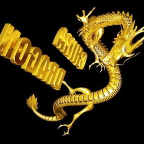 نموذج التنين الصيني الذهبي ثلاثي الأبعاد