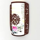 Chinese Decorative Wall Sconce