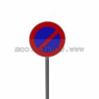 No Parking Traffic Road Sign