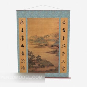 Chinese Wall Decoration 3d model