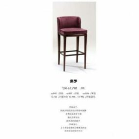 Hotel Bar Chair 3d model
