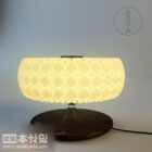 Lamp Fixture Contemporary Shade