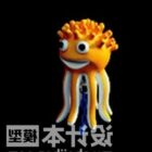 Squid Stuffed Toy