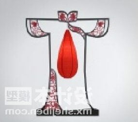 3d модель китайської стилізованої лампи