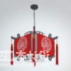 Chinese Ceiling Lamp Lighting Fixtures