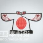 Chinese Lamp Shirt Shaped Furniture