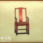 Chair Chinese Red Wood