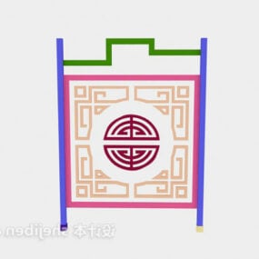 Chinese Screen Divider Traditional Style 3d model