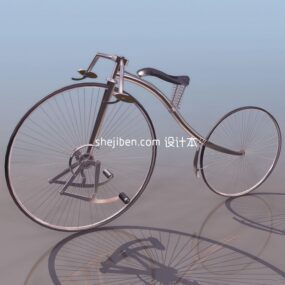 自行车不同车轮尺寸3d模型