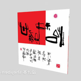 Modern Chinese Painting 3d model