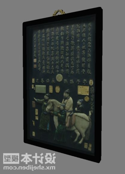 Chinese Wall Mount Decorating