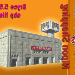Nipon Shopping Building 3D-model